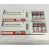 Recombinant Human Erythropoietin Injection vials