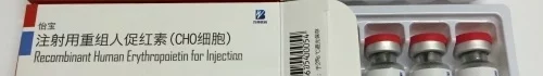 Recombinant Human Erythropoietin Injection vials